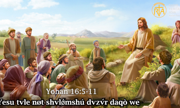 Yesu tvle nøt shvlǿmshú dvzv́r daqò we