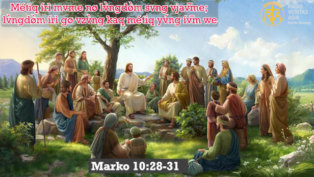 métiq írì mvme nø lv̀ngdø̀m svng vjav̄me; lv̀ngdø̀m írì gø vzv̀ng kaq métiq yv́ng ív̄m we