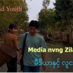 Media Nvng Zilangré