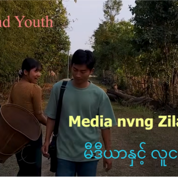 Media Nvng Zilangré