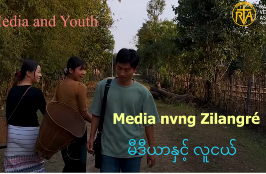Media Nvng Zilangré