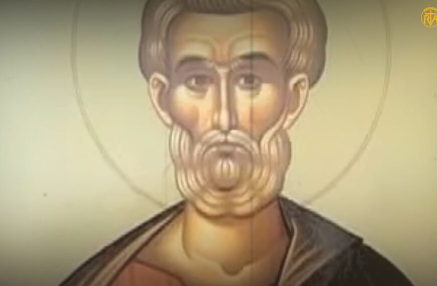 St. Matthias