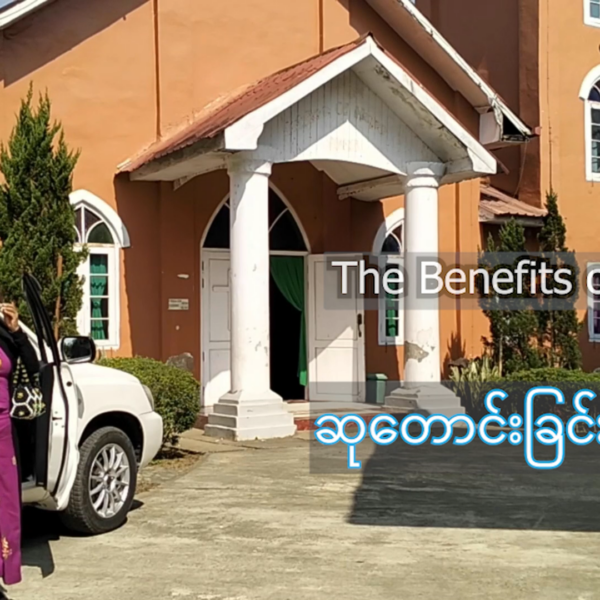 The Benefits of Prayer