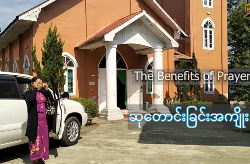 The Benefits of Prayer