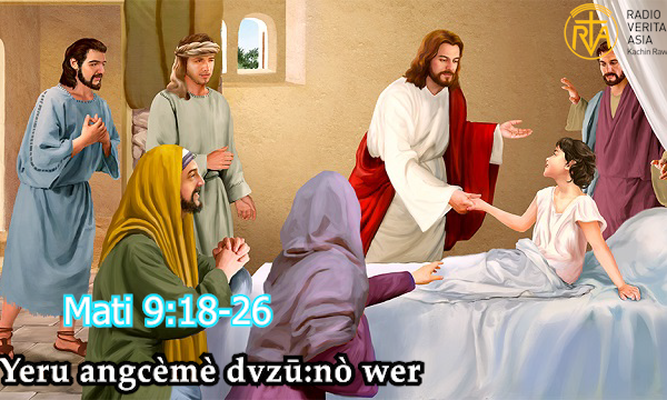 Yeru angcèmè dvzū:nò we