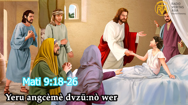 Yeru angcèmè dvzū:nò we