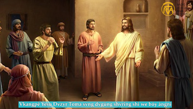 Vkangpè Yesu Dvzvr Toma svng dvgùng shvring shì we bóy àngni