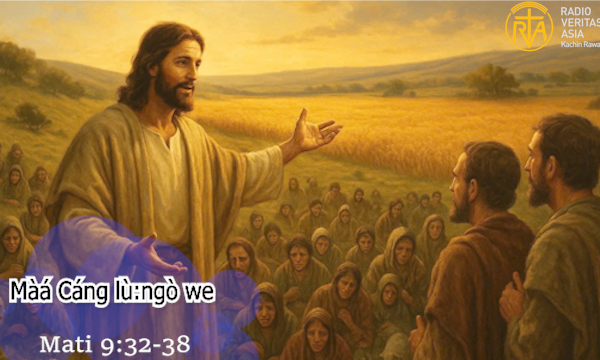 Màá Cáng lù:ngò we
