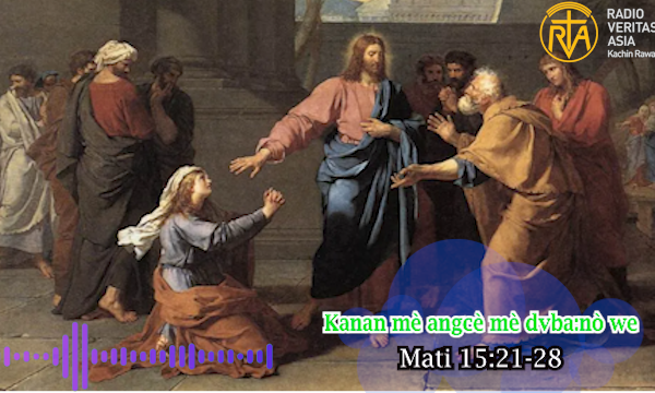 Kanan mè angcè mè dvba:nò we