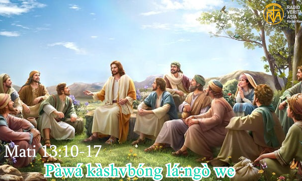 Pàwá kàshvbóng lá:ngò we