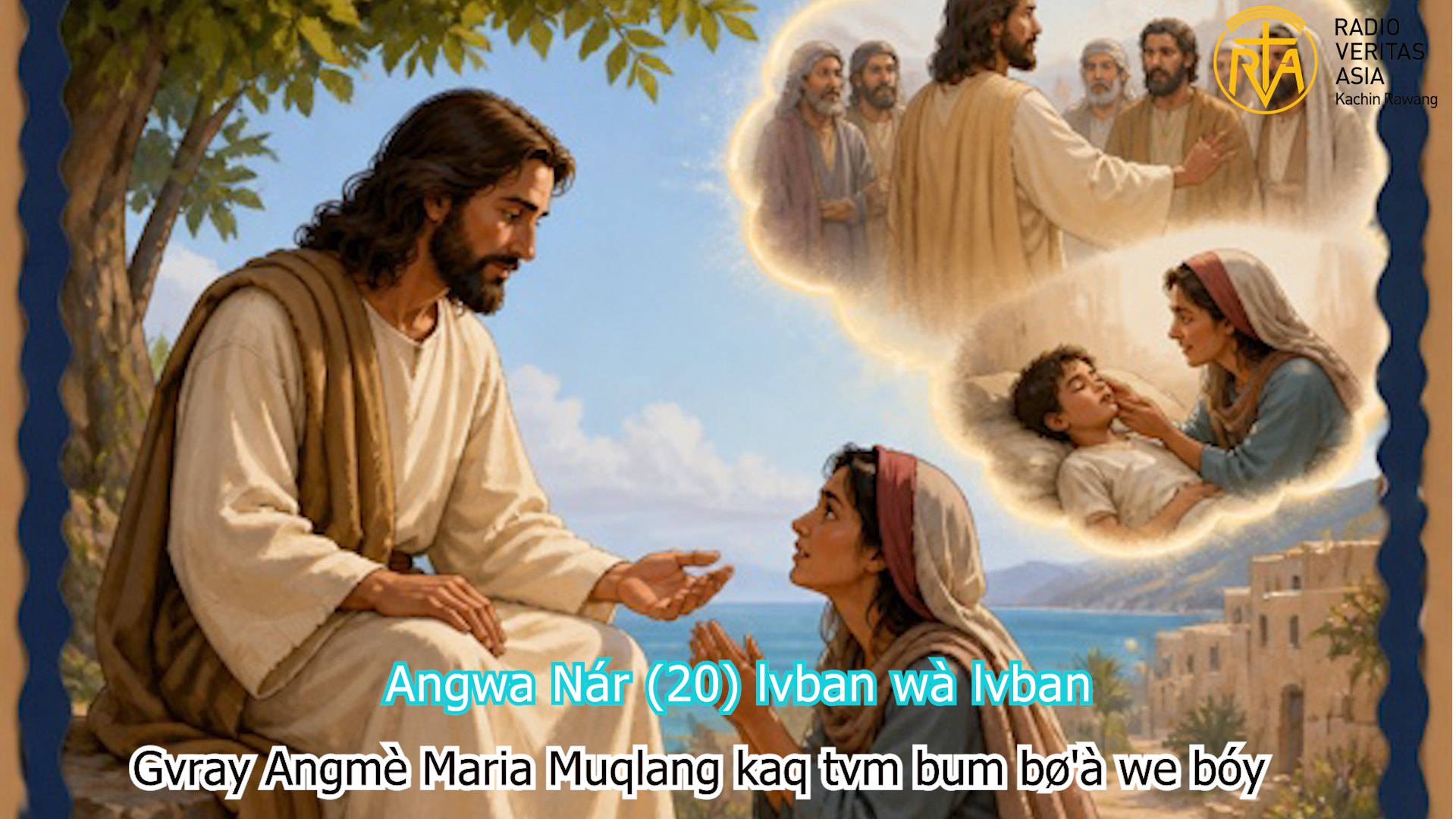 Kanan mè angcè mè dvba:nò we mvshøl taqkèní íē.
