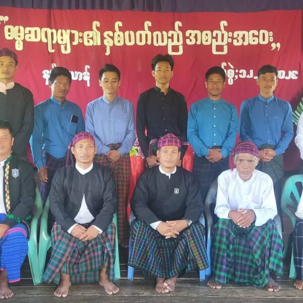 Mongkà Sara mvdòo (2026)nøng nønggøm lìpong