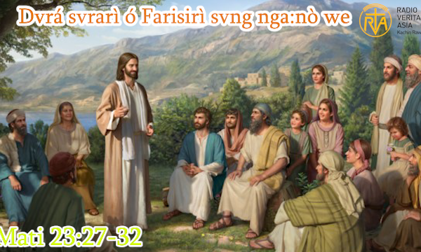 Dvrá svrarì ó Farisirì svng nga:nò we