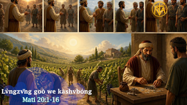 Lv̀ngzv̄ng goò we kàshvbóng