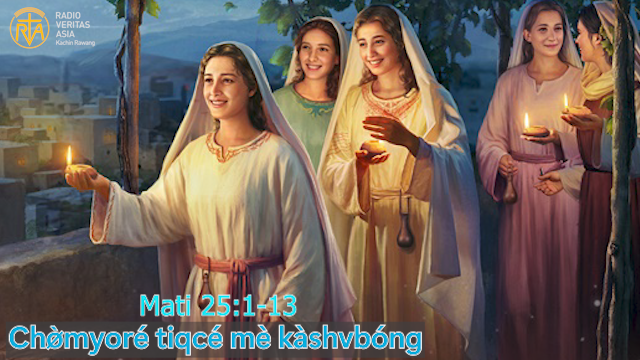 Chø̀myoré tiqcé mè kàshvbóng