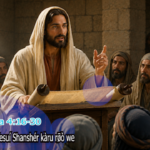 Jurøt chø̀m taq Yesuí Shanshér kàru rø̄ò we