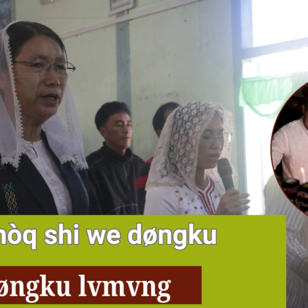 Kámnòq shi we døngku
