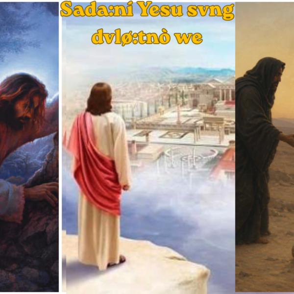 Sada:ní Yesu svng dvlø:tnò we