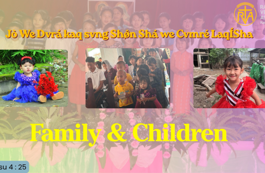 Jò We Dvrá kaq svng Shǿn Shá we Cvmré LaqÍSha
