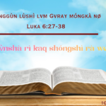 Ngv̀nshà rì kaq shóngshì rà we