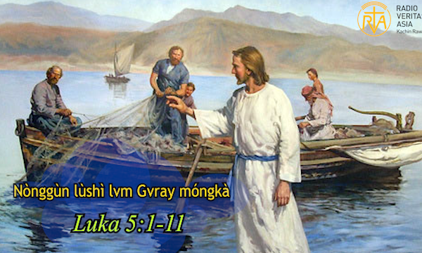 Ngā gvzà gøpké lú:nò we nvng coqcv́n gōò we tvrà