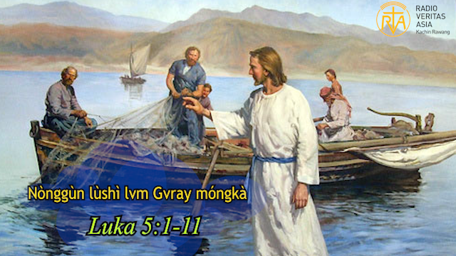 Ngā gvzà gøpké lú:nò we nvng coqcv́n gōò we tvrà