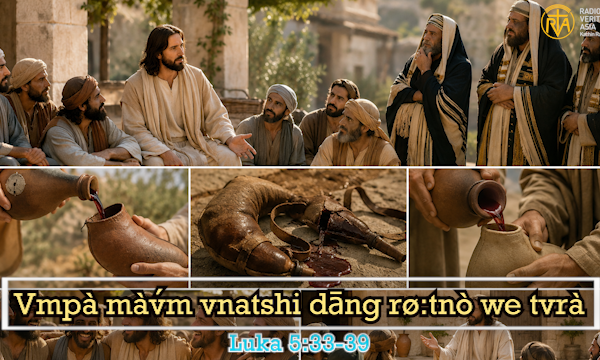 Vmpà màv́m vnatshi dāng rø:tnò we tvrà