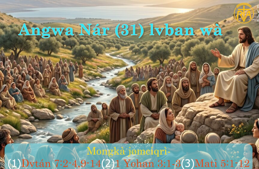 Muqlang móngdàn svng góng lún bø’à we Shànshér Vsvngrì svng shvgùn shvring we bóy lvban àngni
