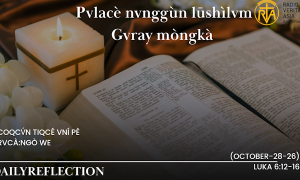 Coqcv́n tiqcé vní pè rvcà:ngò we