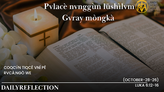 Coqcv́n tiqcé vní pè rvcà:ngò we