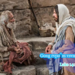 Gong rvpø̀m vsvng dvbā:nò we