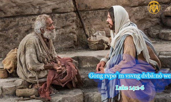 Gong rvpø̀m vsvng dvbā:nò we